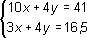 Resolver un sistema de ecuaciones con dos incógnitas
